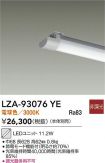 LZA-93076YE