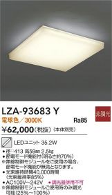 LZA-93683Y