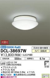 DCL-38697W