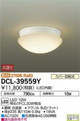 DCL-39559Y