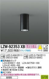 LZW-92353XB