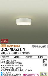 DCL-40531Y