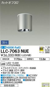LLC-7063NUE