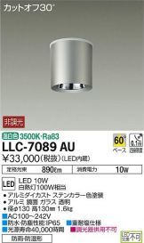 LLC-7089AU