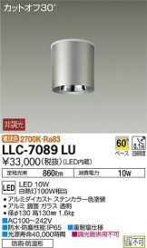 LLC-7089LU