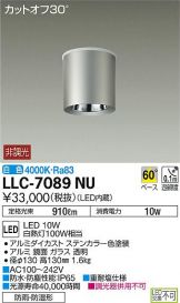 LLC-7089NU
