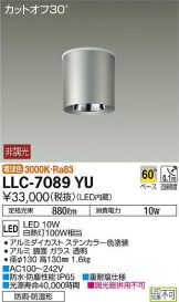 LLC-7089YU