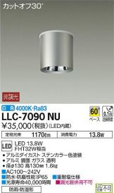 LLC-7090NU