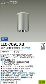 LLC-7091XU