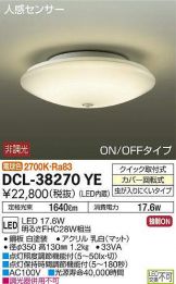 DCL-38270YE