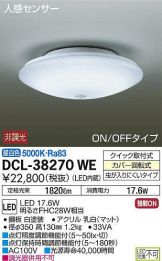 DCL-38270WE