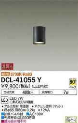 DCL-41055Y
