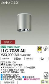 LLC-7089AU