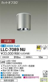 LLC-7089NU
