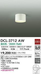 DCL-3712AW