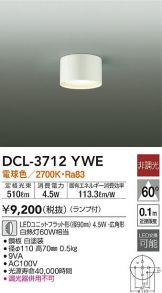 DCL-3712YWE