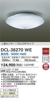 DCL-38270WE
