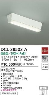 DCL-38503A