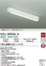 DCL-38506A