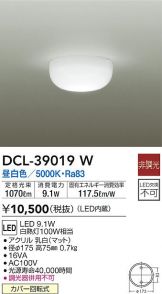 DCL-39019W