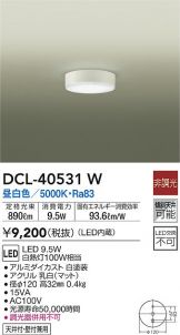 DCL-40531W