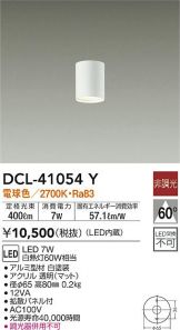 DCL-41054Y