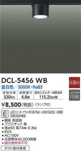 DCL-5456WB