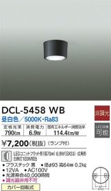 DCL-5458WB