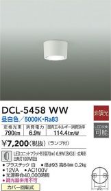 DCL-5458WW