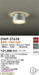 DWP-37638