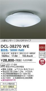 DCL-38270WE