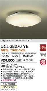 DCL-38270YE