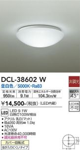 DCL-38602W