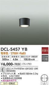 DCL-5457YB