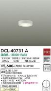 DCL-40731A