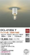 DCL-41806Y