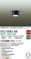 DCL-5582AB