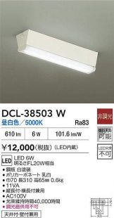 DCL-38503W