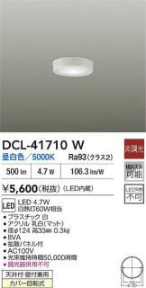 DCL-41710W