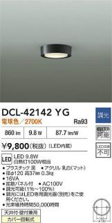 DCL-42142YG