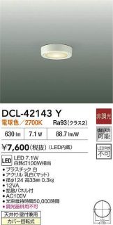 DCL-42143Y