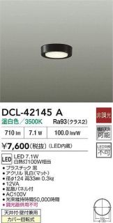 DCL-42145A