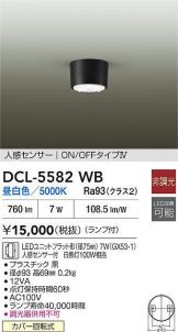 DCL-5582WB