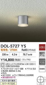 DOL-5727YS
