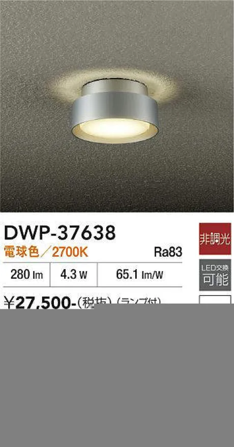 DWP-37638