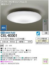 CXL-83301