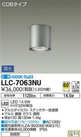 LLC-7063NU