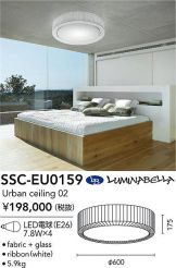 SSC-EU0159