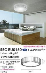 SSC-EU0160