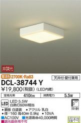 DCL-38744Y
